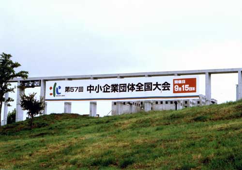 taikai.jpg