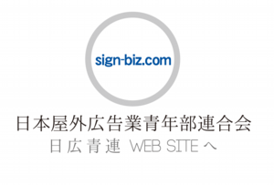 05SBCへ.png