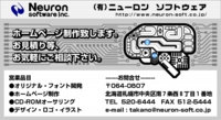 03ニューロン.gif
