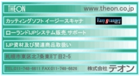 07ておん.gif