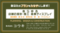 08こうき.gif