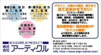 10アーティクル.gif